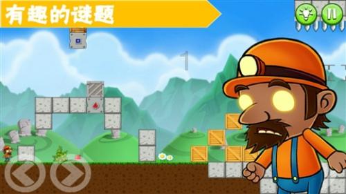 全民烧脑3去广告版