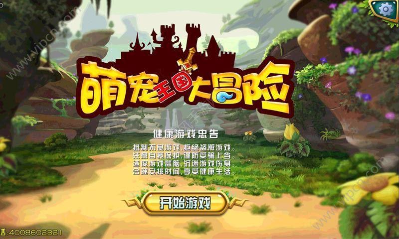 小猫钓鱼游戏龙王版有船