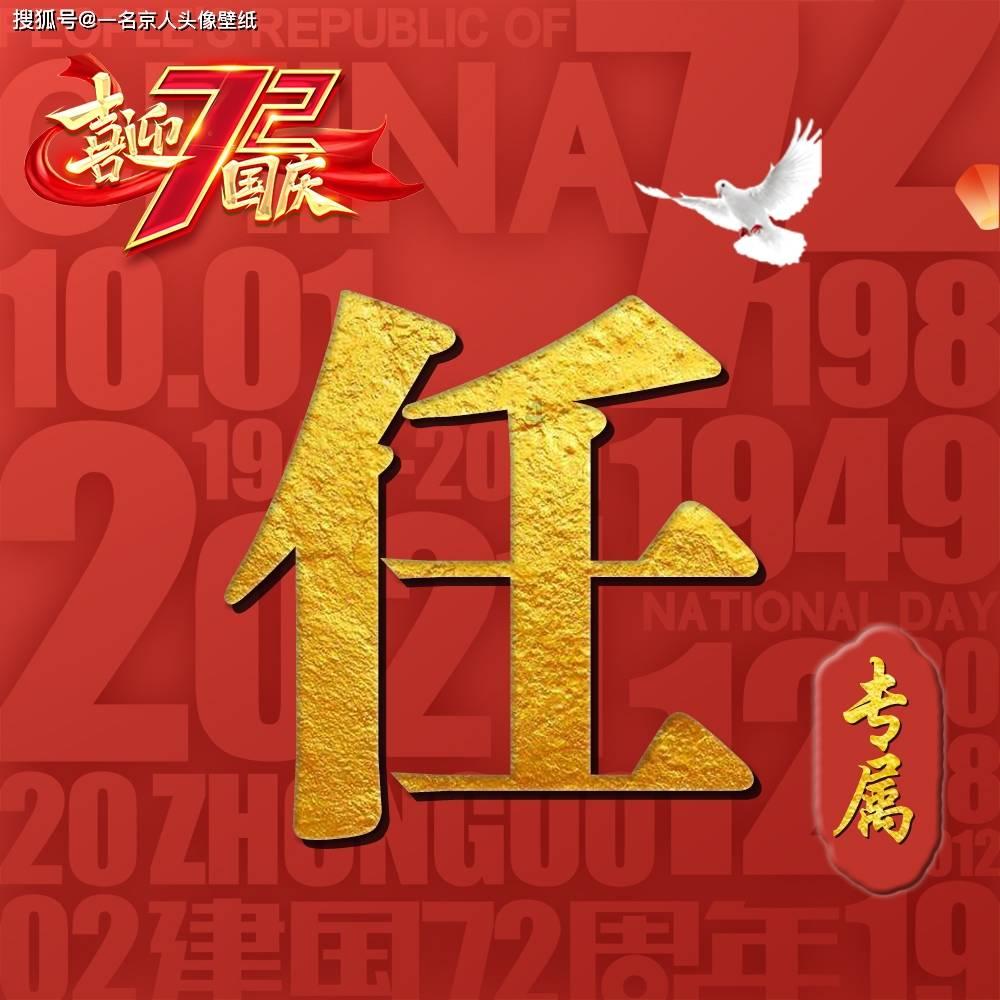 美图秀秀下载2023最新版