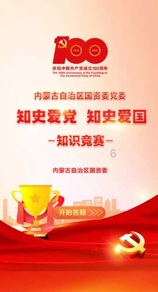 小米手机怎么连接华为b6手环找手机功能？