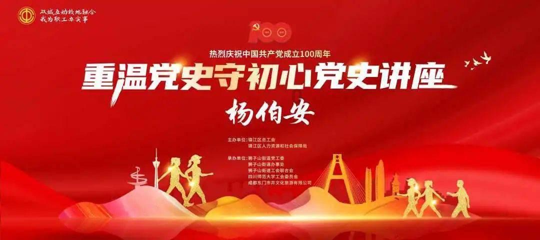 探索交流,尽在中国英文怎么写?