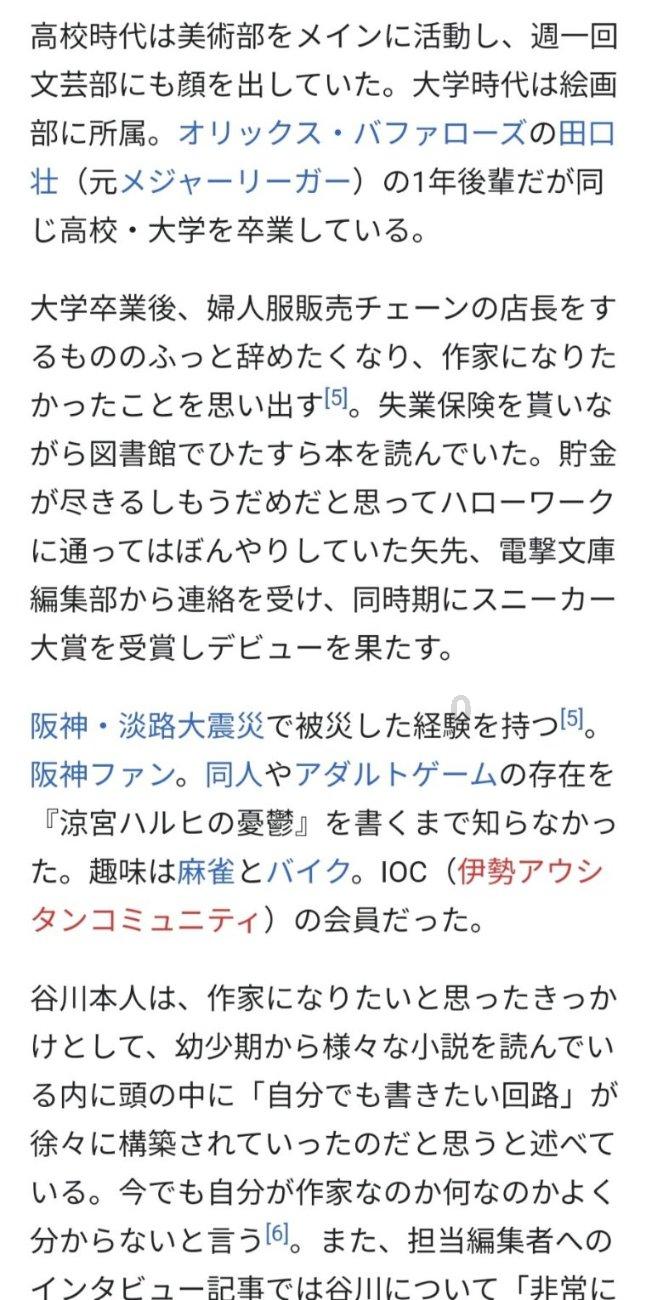 春雨直播app
